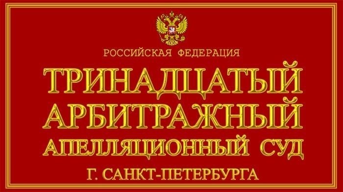 Режим работы суда, подача документов