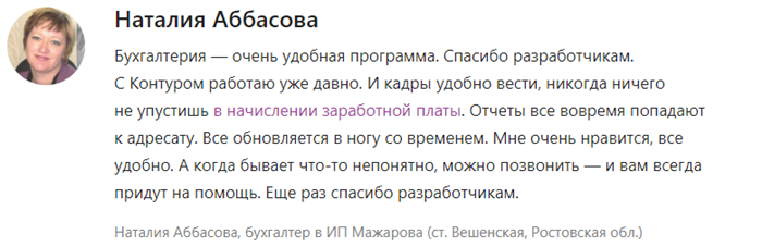 Немного подробнее об уплате штрафов и денежных взысканий