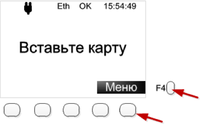 Можно ли отменить перевод Сбербанк на телефон?