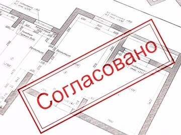 Позиция суда о перегородках в многоквартирном доме