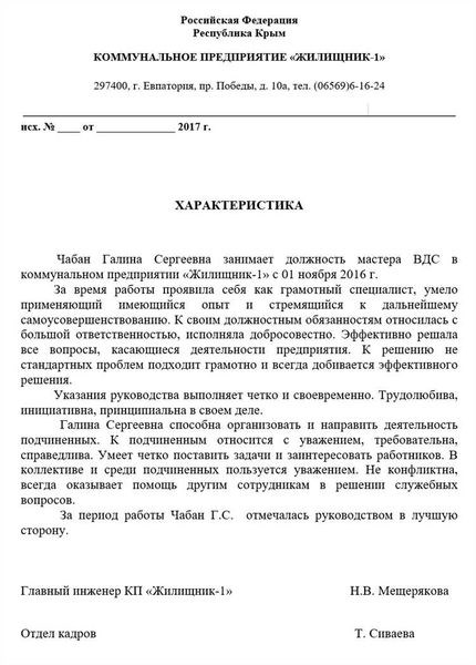 Анализ, эмоции, гармония: важные качества коллеги в области культуры