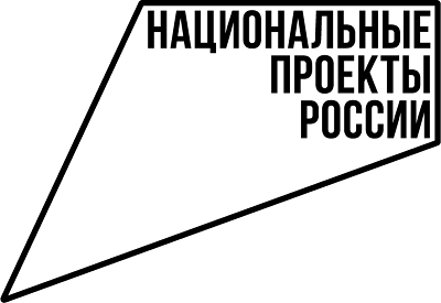 Разработка инфраструктуры