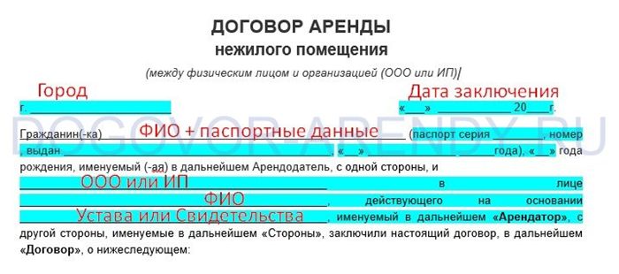 Договор между физическими лицами: образец и особенности заключения