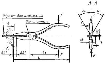 Как правильно выбрать плоскогубцы?