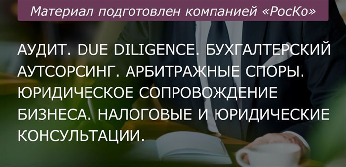 Судебный приказ: что делать должнику?