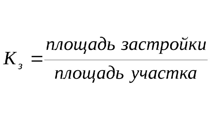 Цели и этапы проектирования здания