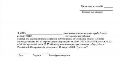 Судебная практика отказа от отцовства