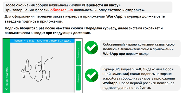 Условия и обзор вакансии