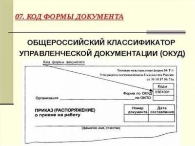 Кто занимается несовершеннолетними?