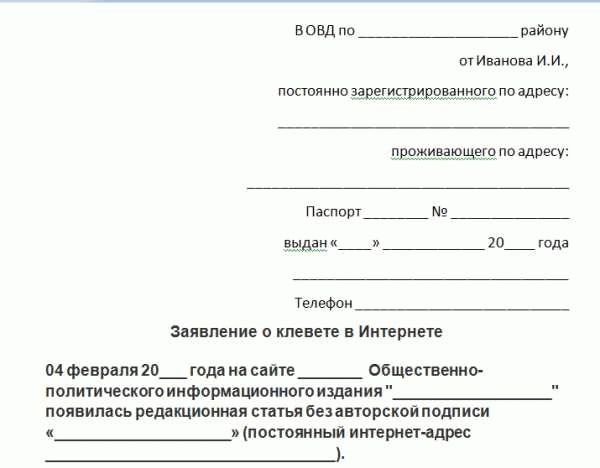 Шаги по составлению информационного письма