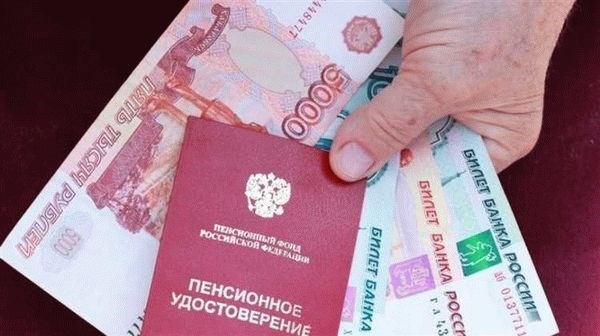 Следующий этап повышения пенсий в 2024 году