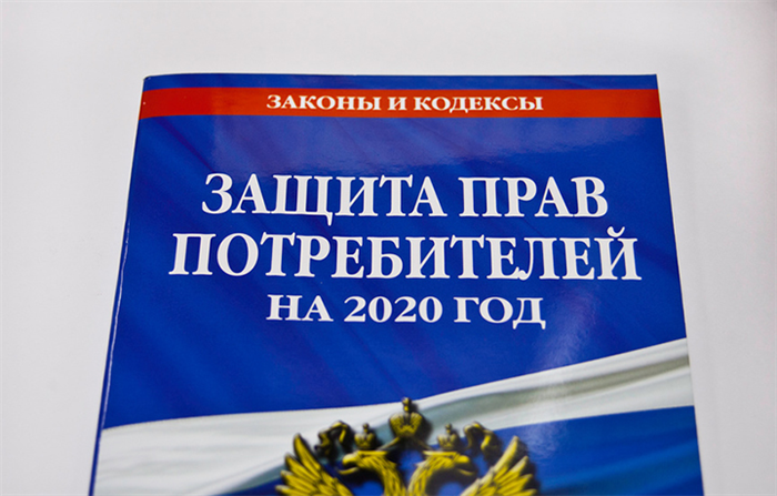 О правах потребителя при обнаружении недостатков в технически сложных товарах