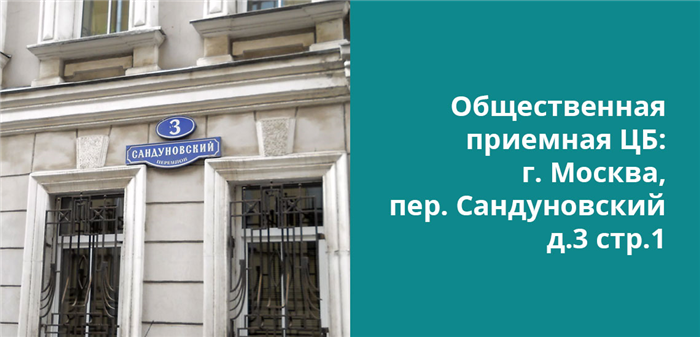 Кому банк точно вернет незаконно списанные с карты деньги?