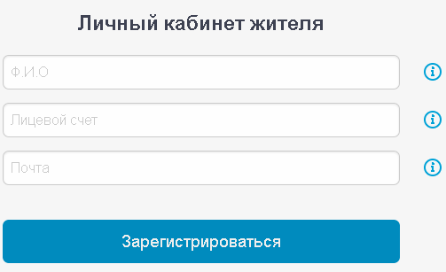 Как оплатить без комиссии в «Квартплате 24»