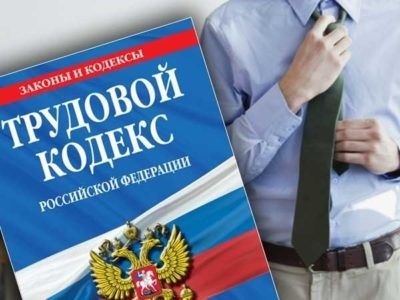 Исковое заявление о снятии дисциплинарного взыскания