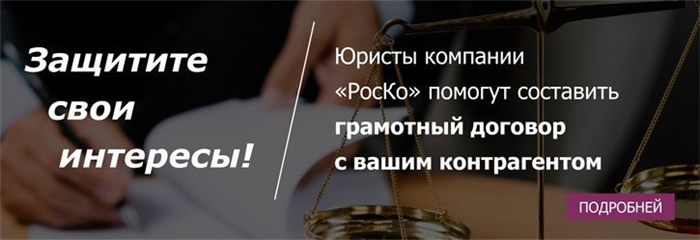 Положительные и отрицательные стороны экономического банкротства