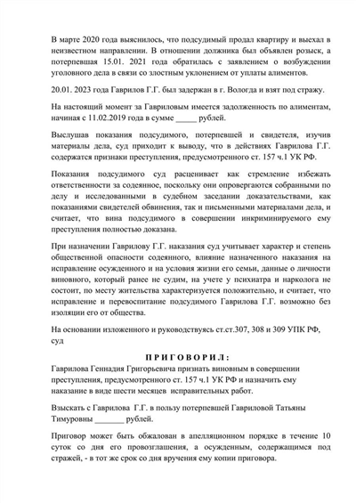 Запрос в архив: как получить доступ к документации