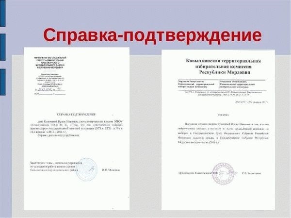 Образец заявления об установлении факта родства