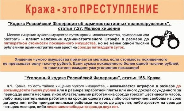 Что будет за связь с 16-летней?