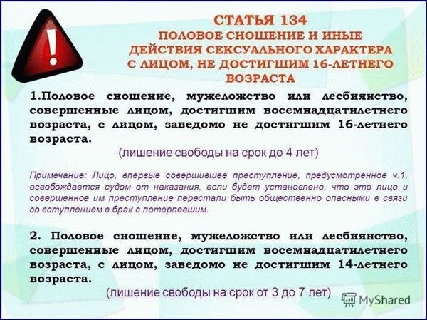 Можно ли спать с девушкой 17 лет?