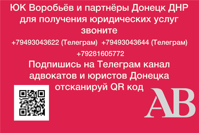 Нашим адвокатам доверяют