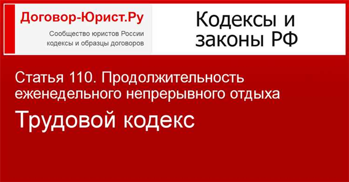 Сколько времени нужно выделять для социальных контактов?