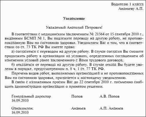 Какие последствия могут быть для работодателя при отказе в отпуске?