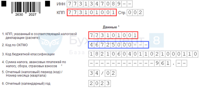 Что будет, если не платить транспортный налог?