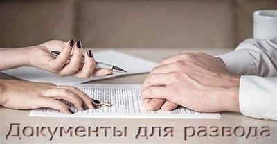 Получение решения о признании инвалидности