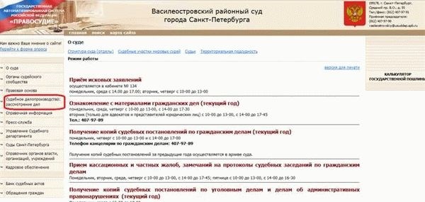 Получите информацию о законодательных нормах и требованиях