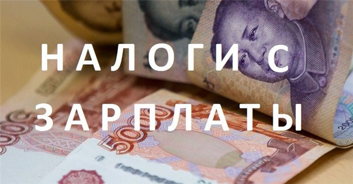 О китайских зарплатах