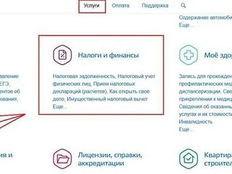 Почему SMS-уведомления могут не приходить?