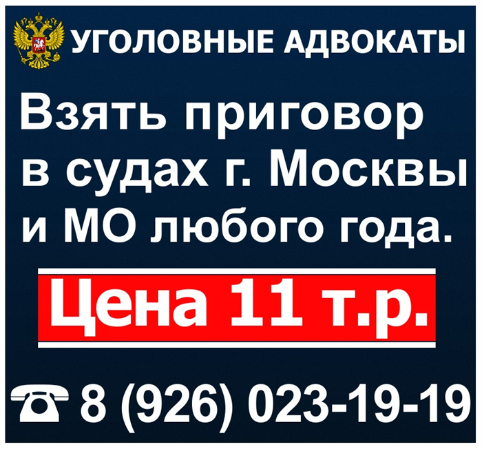 Могут ли родственники осужденного получить копию приговора суда?