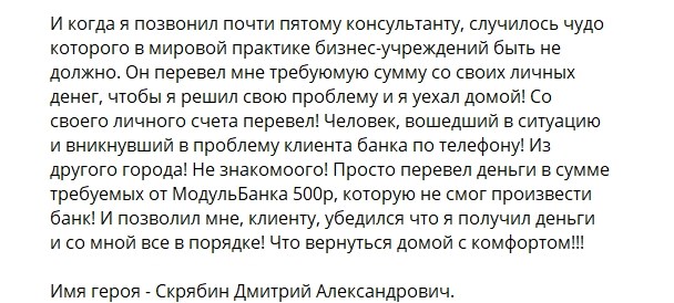 Какие обязанности входят в сферу клиентского обслуживания?