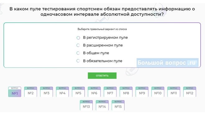 Ранние формы силового спорта