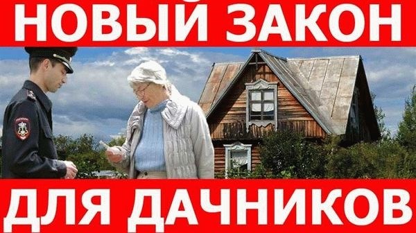 Категории преступников, подлежащих освобождению