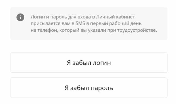 Оценка работы менеджеров торговой сети