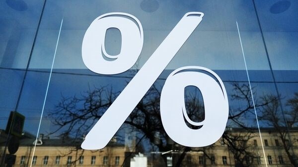  Как вернуть процент по кредиту на покупку жилья 