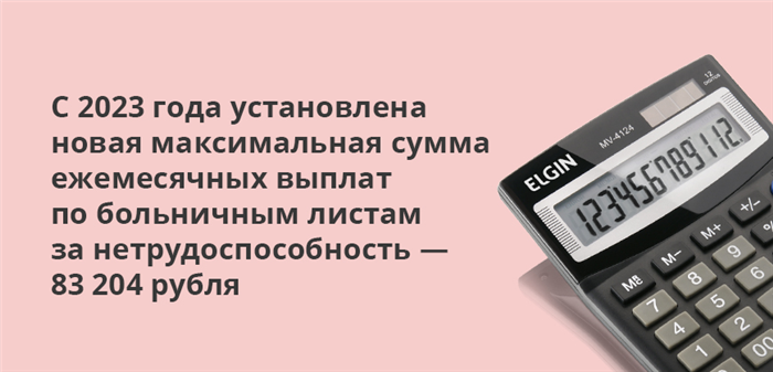 Порядок оплаты декретных беременным служащим госструктур и учащимся