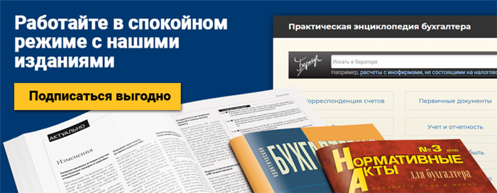 Кто может быть исключен из реестра малого и среднего предпринимательства?