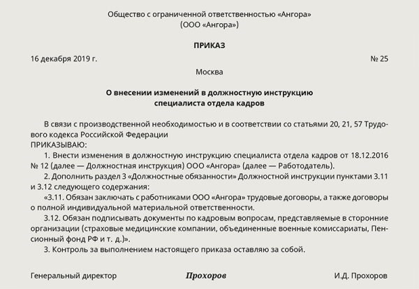 Современный архив бухгалтерии