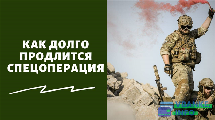 Что ещё можно привезти солдату, находящемуся на специальной военной операции?