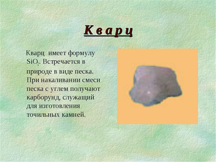 Как переводить коэффициенты из одного формата в другой?