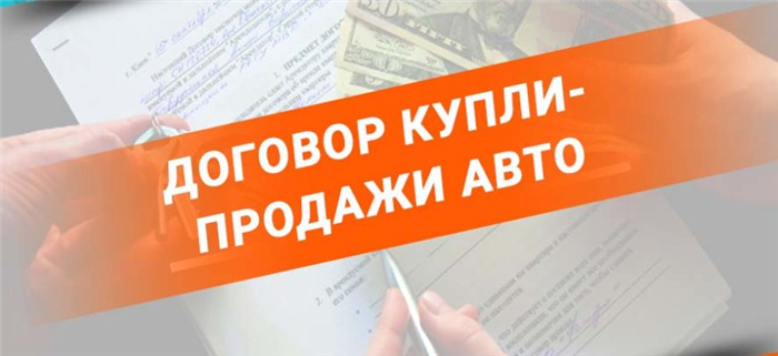 Проверка авто перед покупкой: рекомендации покупателю