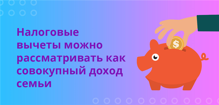 Что такое совокупный доход компании и государства?