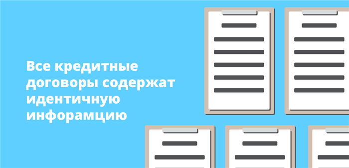 Лучшее решение для создания договоров к сделкам с недвижимостью