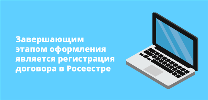 С помощью конструктора можно составить более 200 вариантов договора