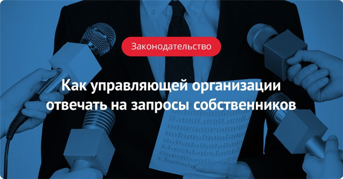 Что нужно сделать до составления претензии