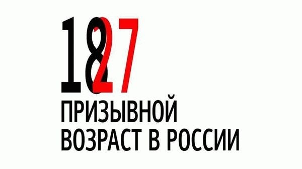 Каким военнообязанным женщинам дается отсрочка от воинского призыва