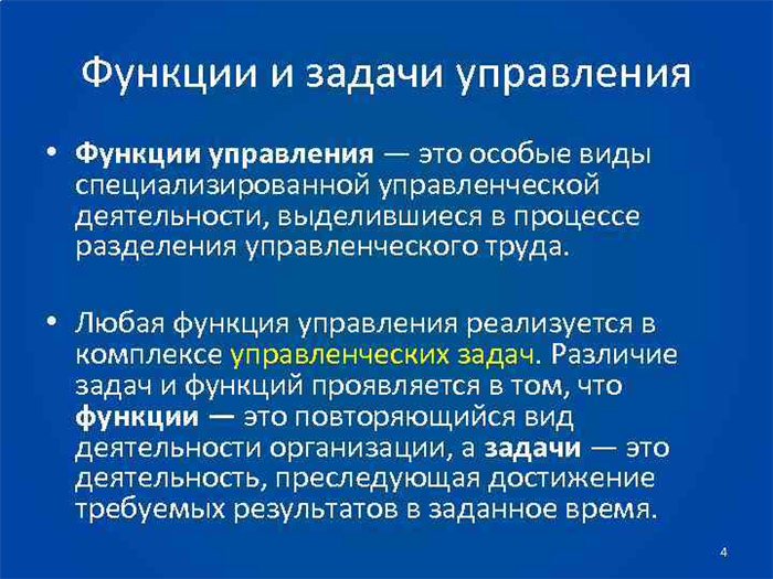 Вопросы для самопроверки